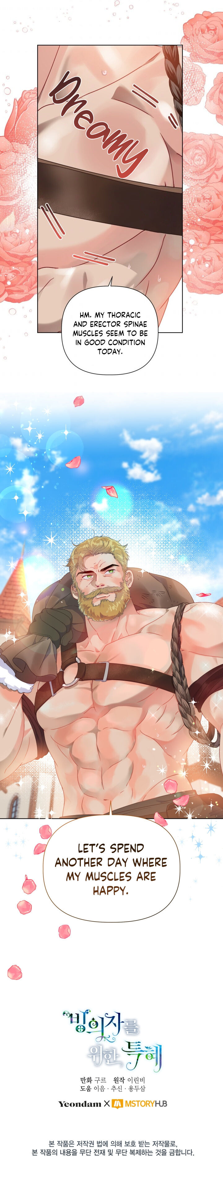 Read The Perks of Being an S Class Heroine EN Manga Online