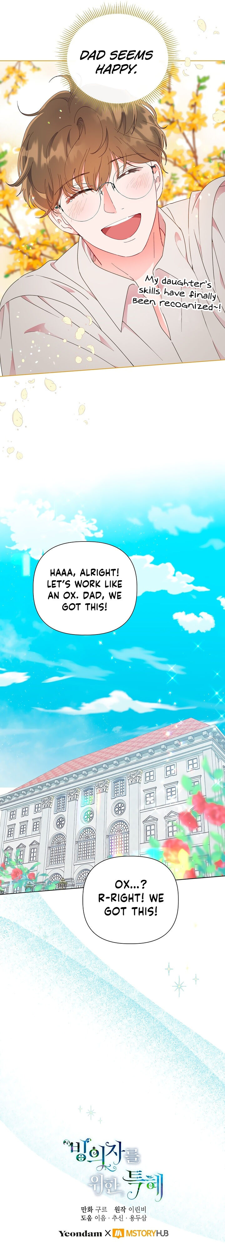 Read The Perks of Being an S Class Heroine EN Manga Online