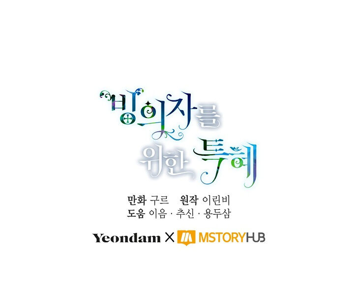 Read The Perks of Being an S Class Heroine EN Manga Online