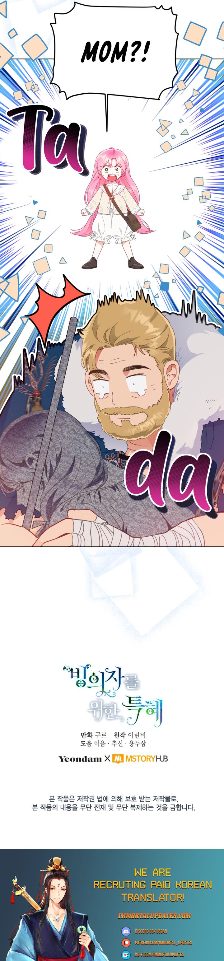 Read The Perks of Being an S Class Heroine EN Manga Online