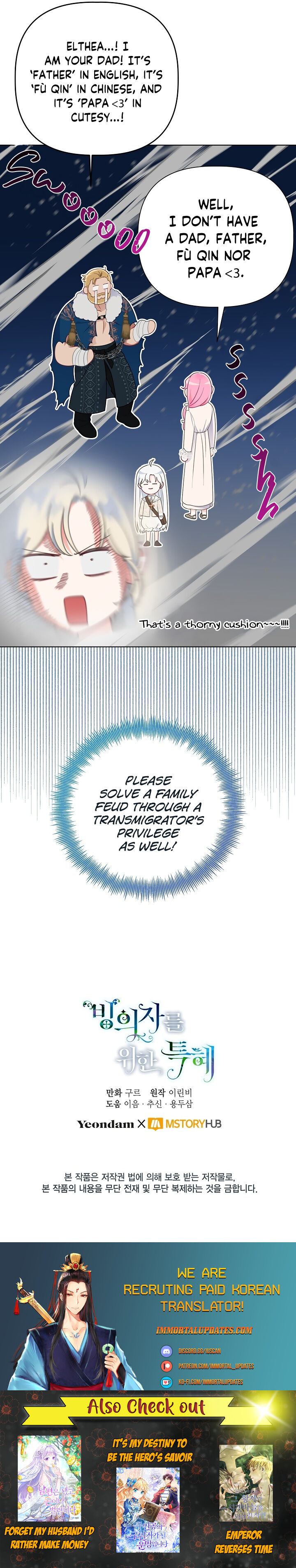 Read The Perks of Being an S Class Heroine EN Manga Online