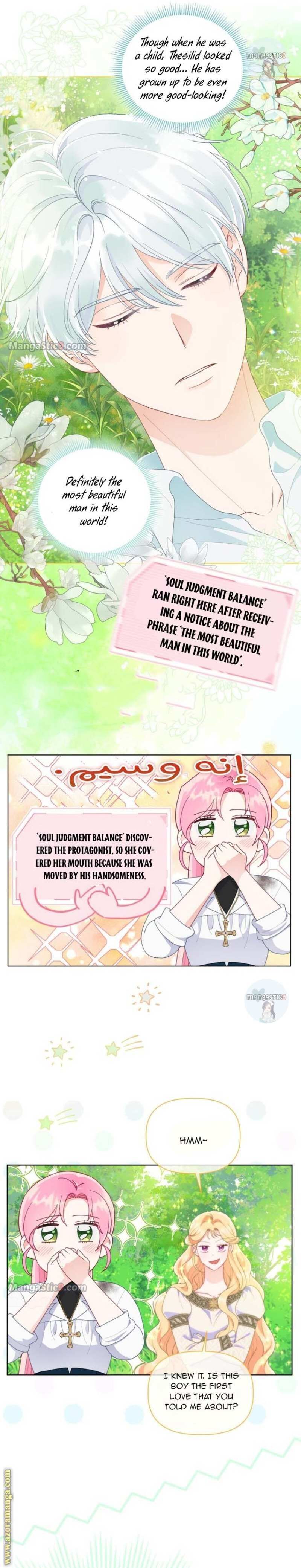 Read The Perks of Being an S Class Heroine EN Manga Online