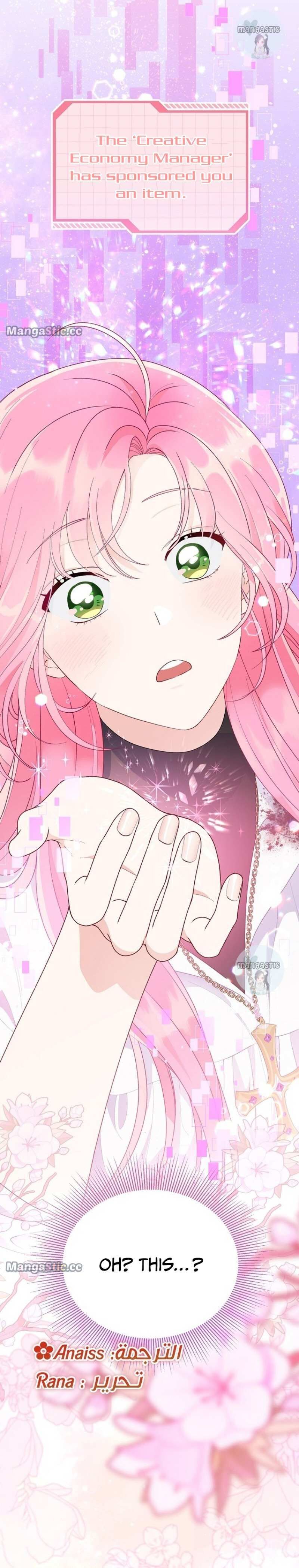 Read The Perks of Being an S Class Heroine EN Manga Online