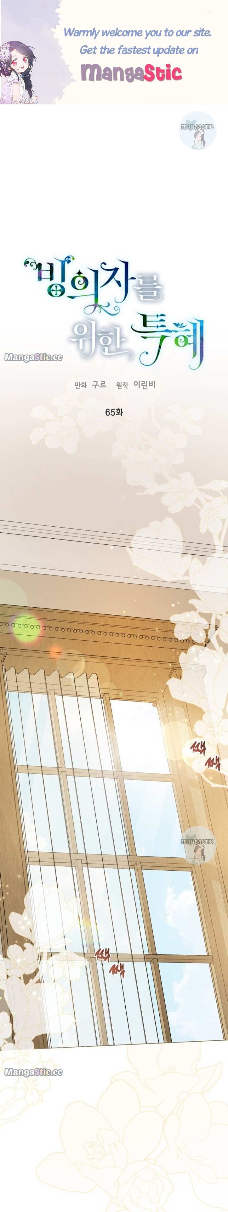Read The Perks of Being an S Class Heroine EN Manga Online