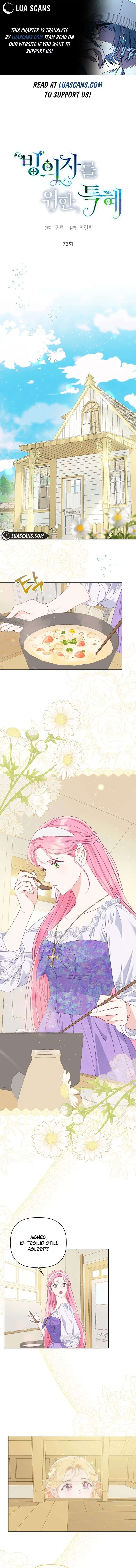 Read The Perks of Being an S Class Heroine EN Manga Online