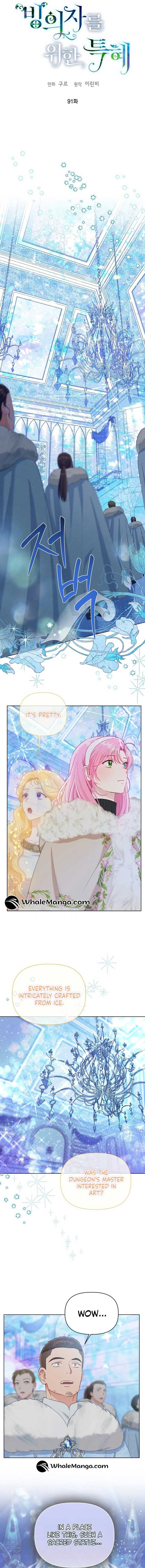 Read The Perks of Being an S Class Heroine EN Manga Online