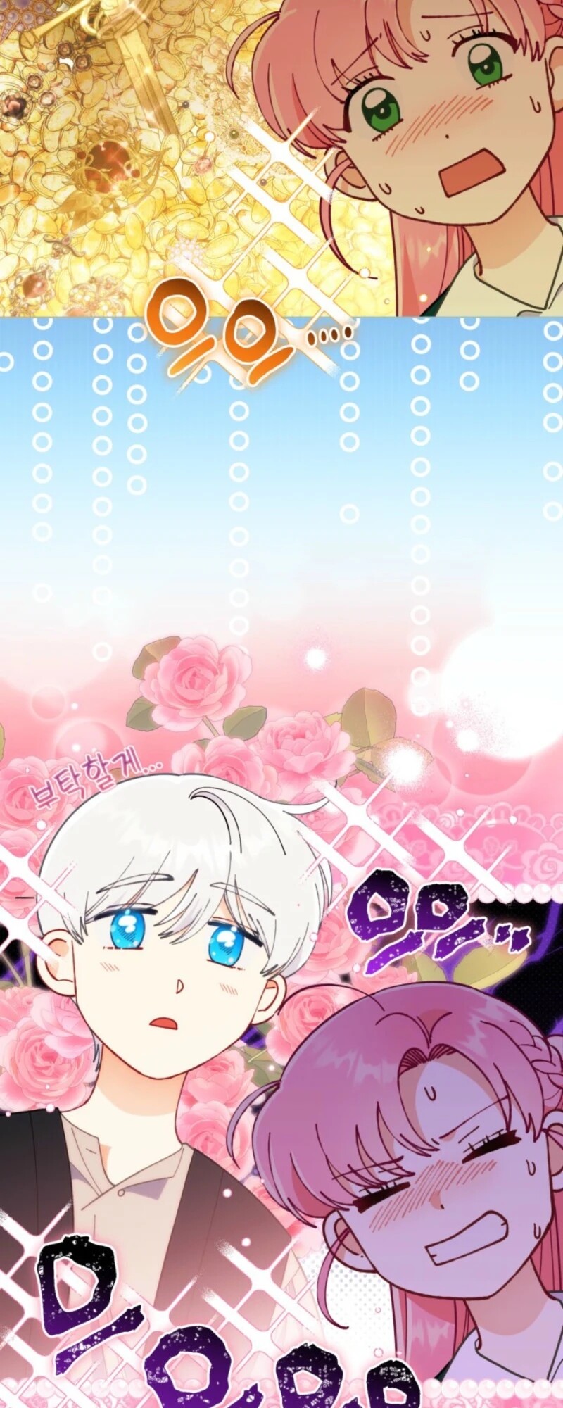 Read The Perks of Being an S Class Heroine EN Manga Online