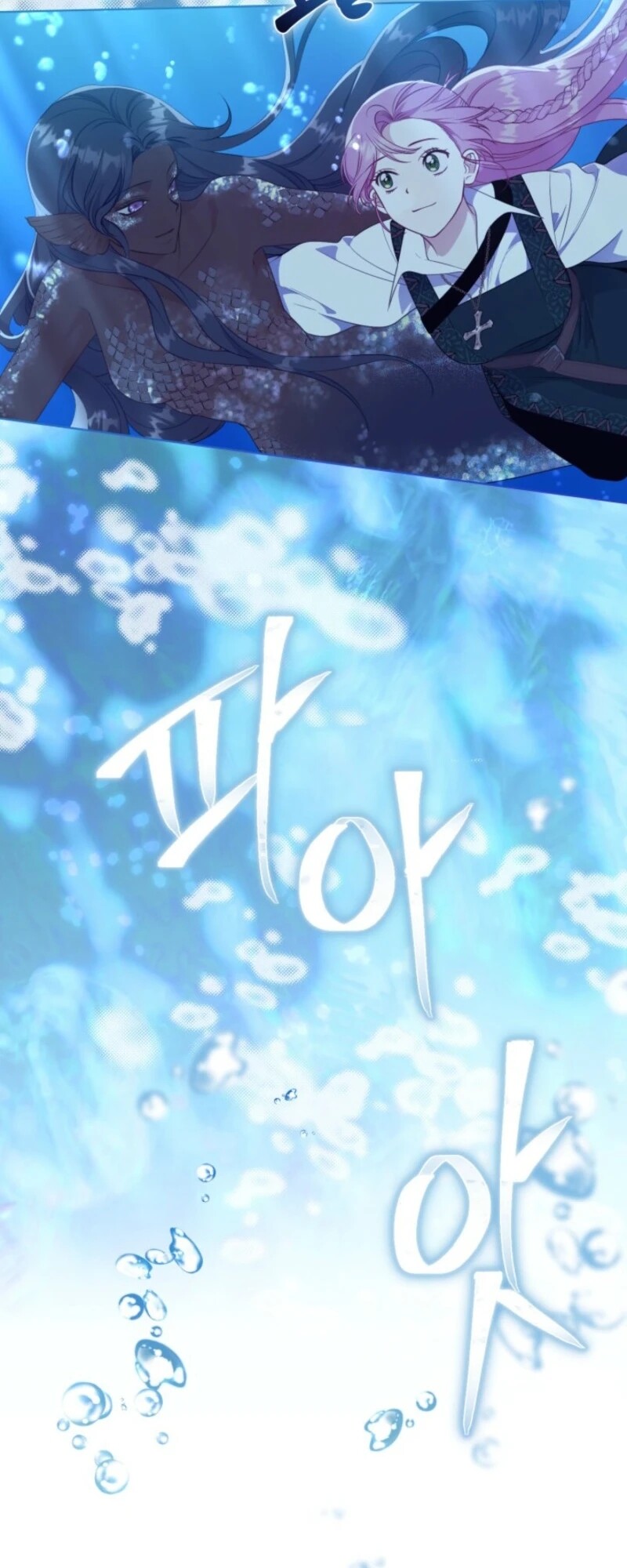 Read The Perks of Being an S Class Heroine EN Manga Online