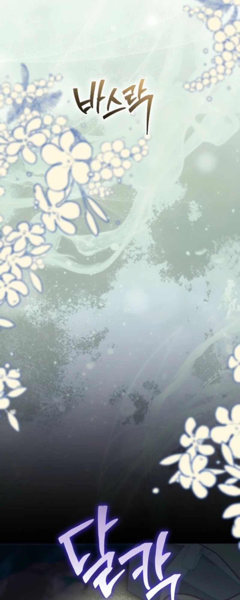 Read The Perks of Being an S Class Heroine EN Manga Online