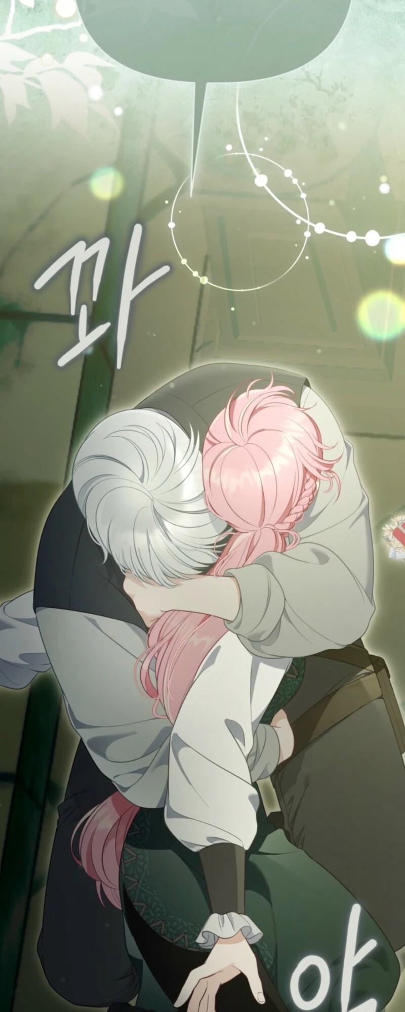 Read The Perks of Being an S Class Heroine EN Manga Online