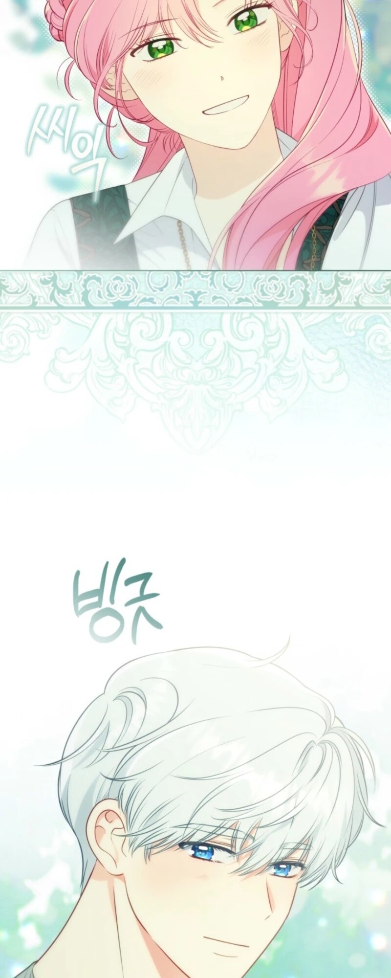 Read The Perks of Being an S Class Heroine EN Manga Online