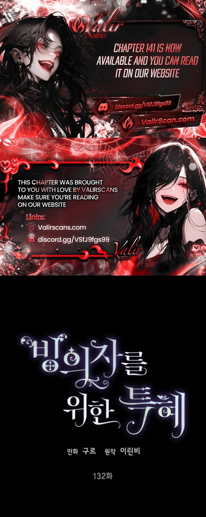 Read The Perks of Being an S Class Heroine EN Manga Online