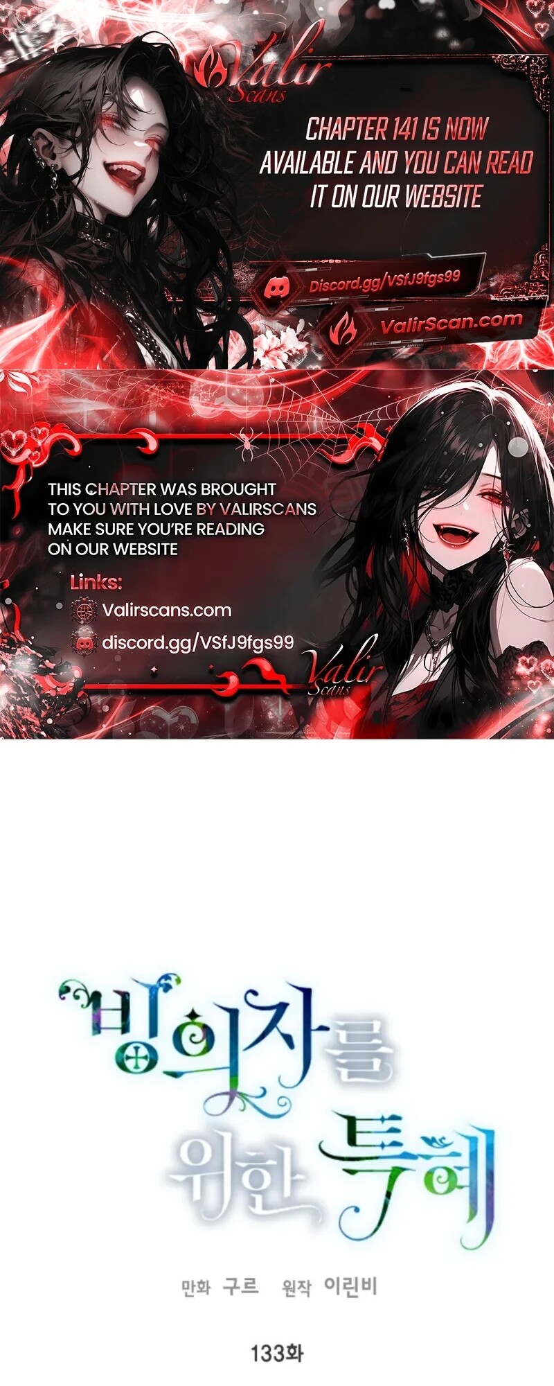 Read The Perks of Being an S Class Heroine EN Manga Online
