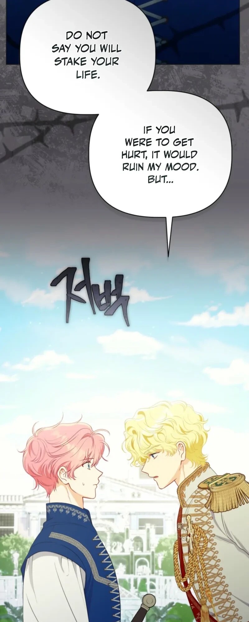 Read The Perks of Being an S Class Heroine EN Manga Online