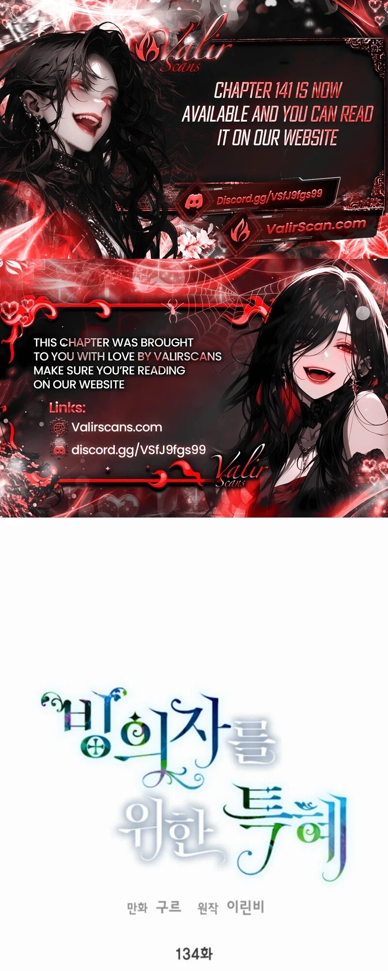 Read The Perks of Being an S Class Heroine EN Manga Online