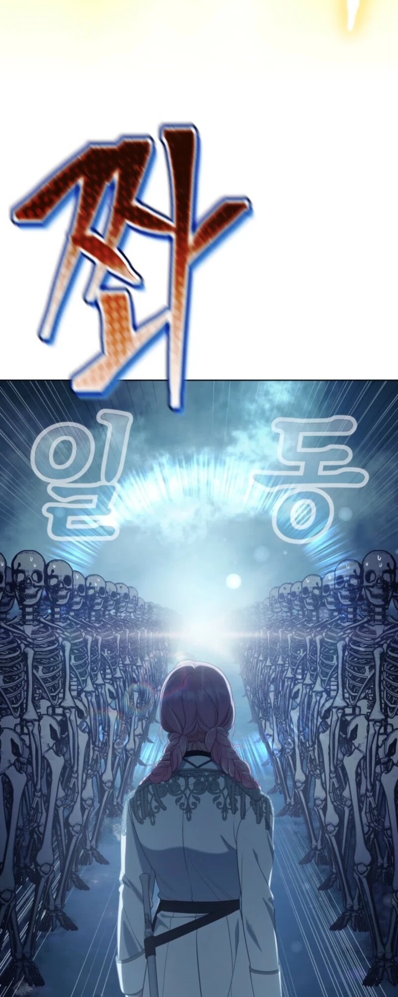 Read The Perks of Being an S Class Heroine EN Manga Online