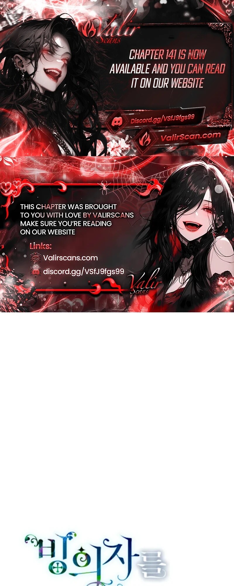 Read The Perks of Being an S Class Heroine EN Manga Online