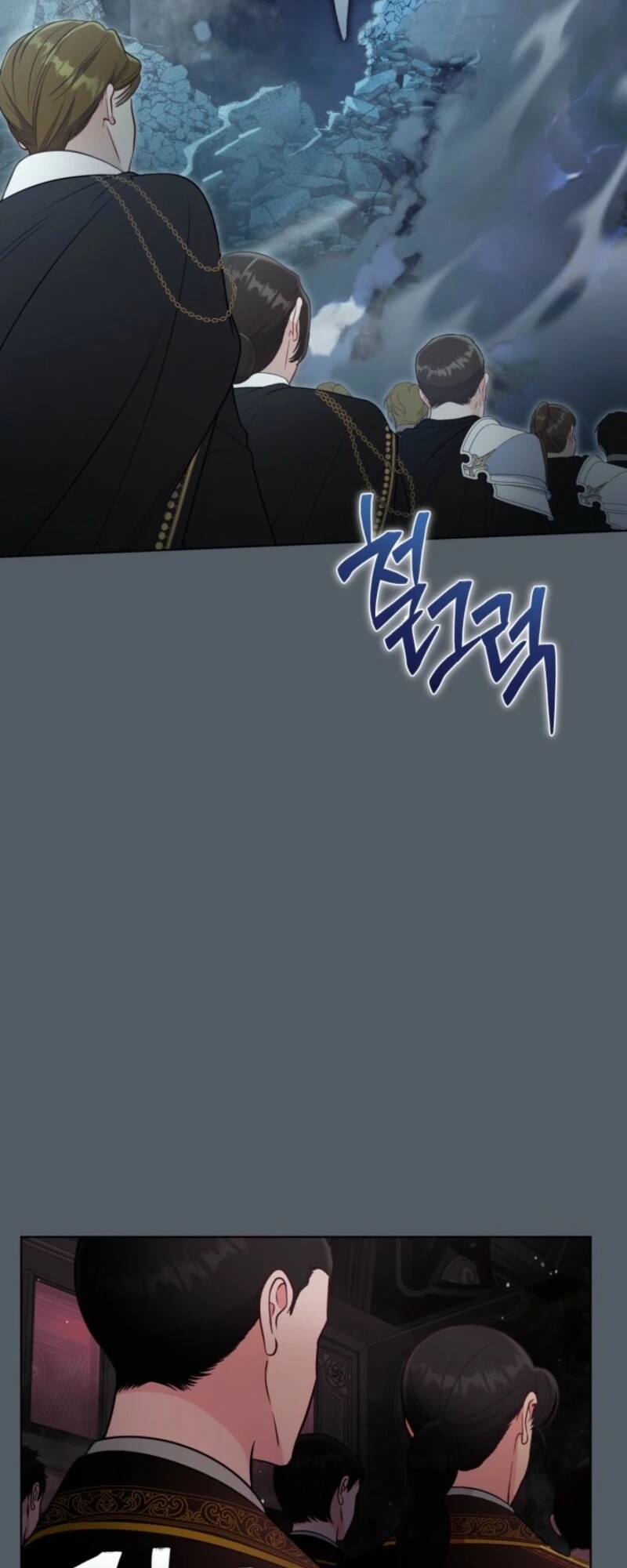 Read The Perks of Being an S Class Heroine EN Manga Online