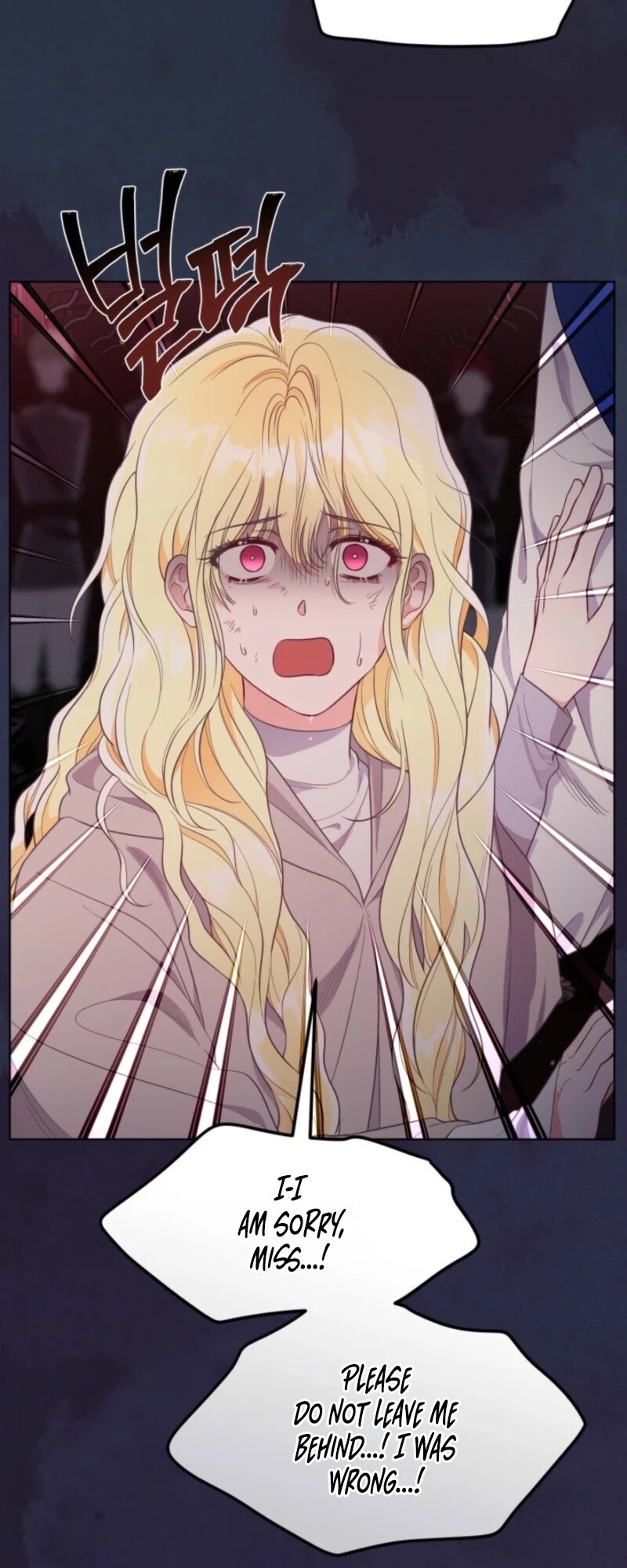 Read The Perks of Being an S Class Heroine EN Manga Online