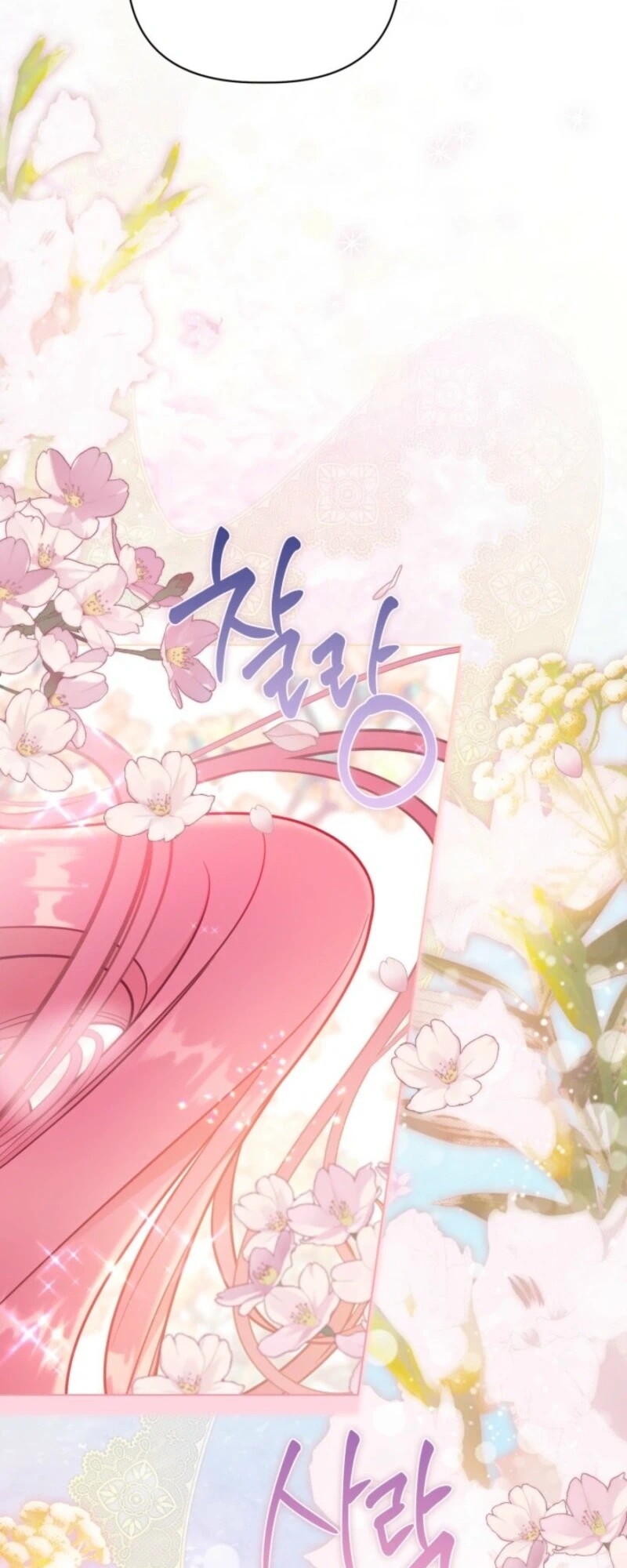 Read The Perks of Being an S Class Heroine EN Manga Online