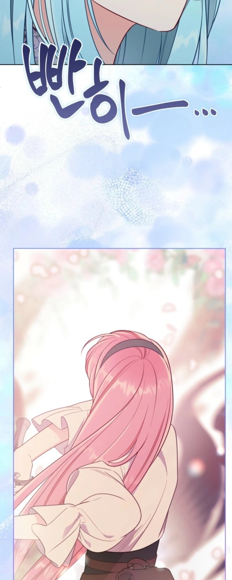 Read The Perks of Being an S Class Heroine EN Manga Online