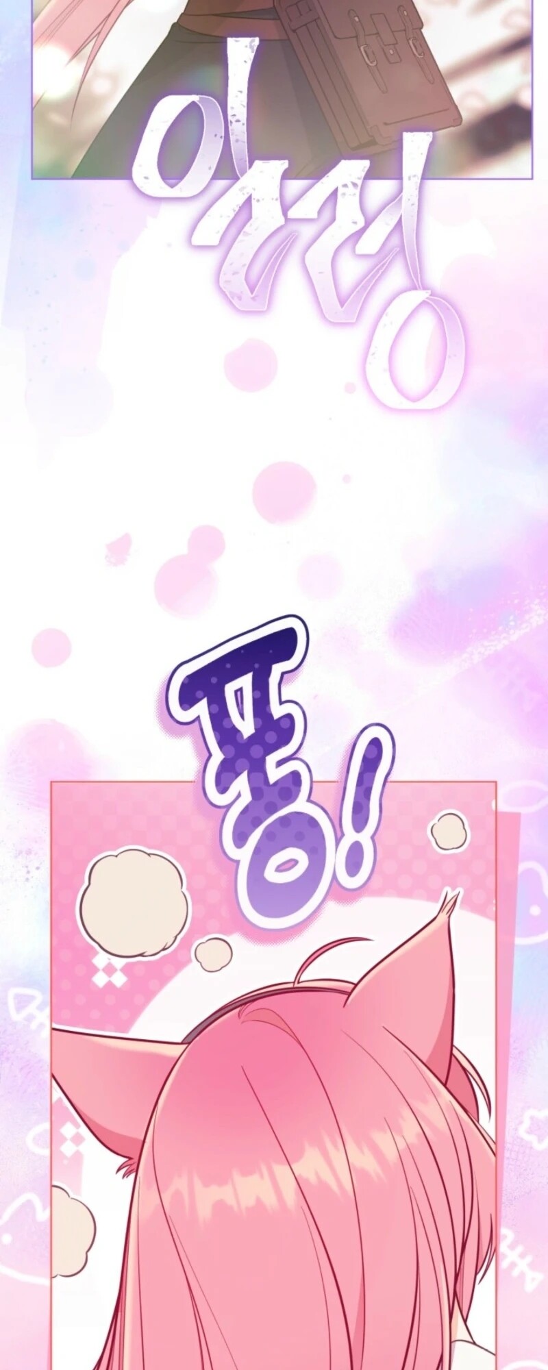 Read The Perks of Being an S Class Heroine EN Manga Online