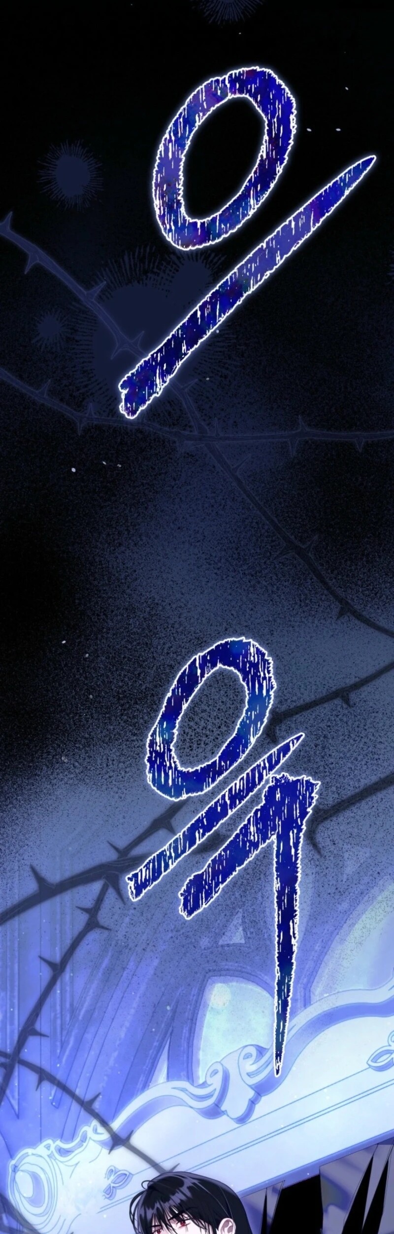 Read The Perks of Being an S Class Heroine EN Manga Online