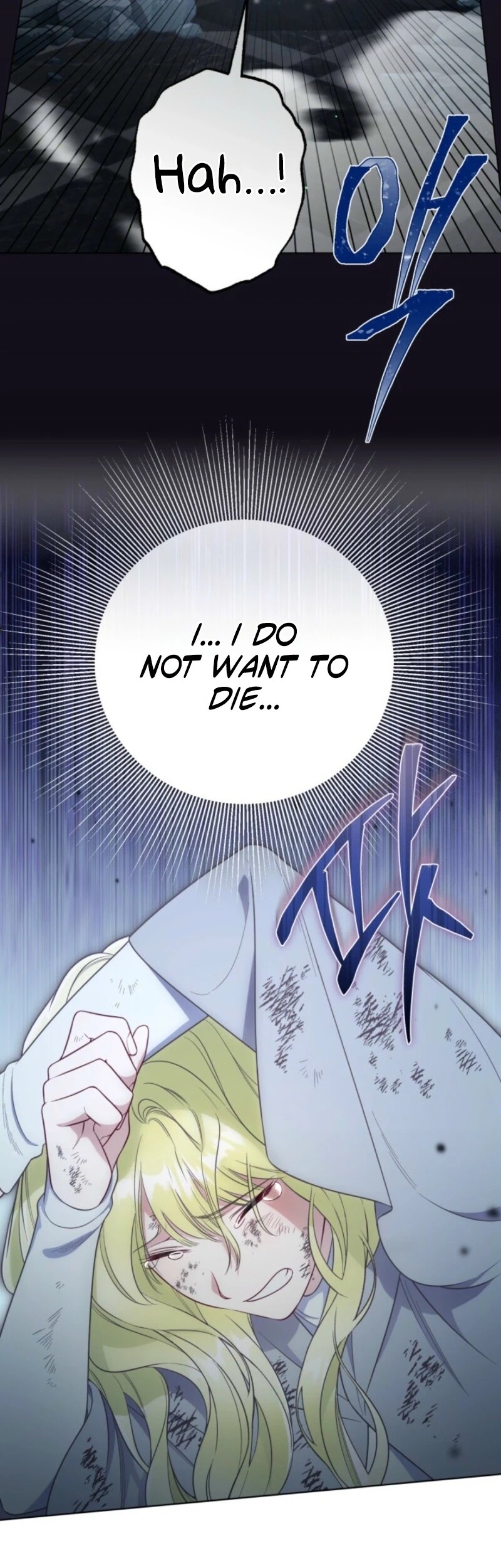 Read The Perks of Being an S Class Heroine EN Manga Online