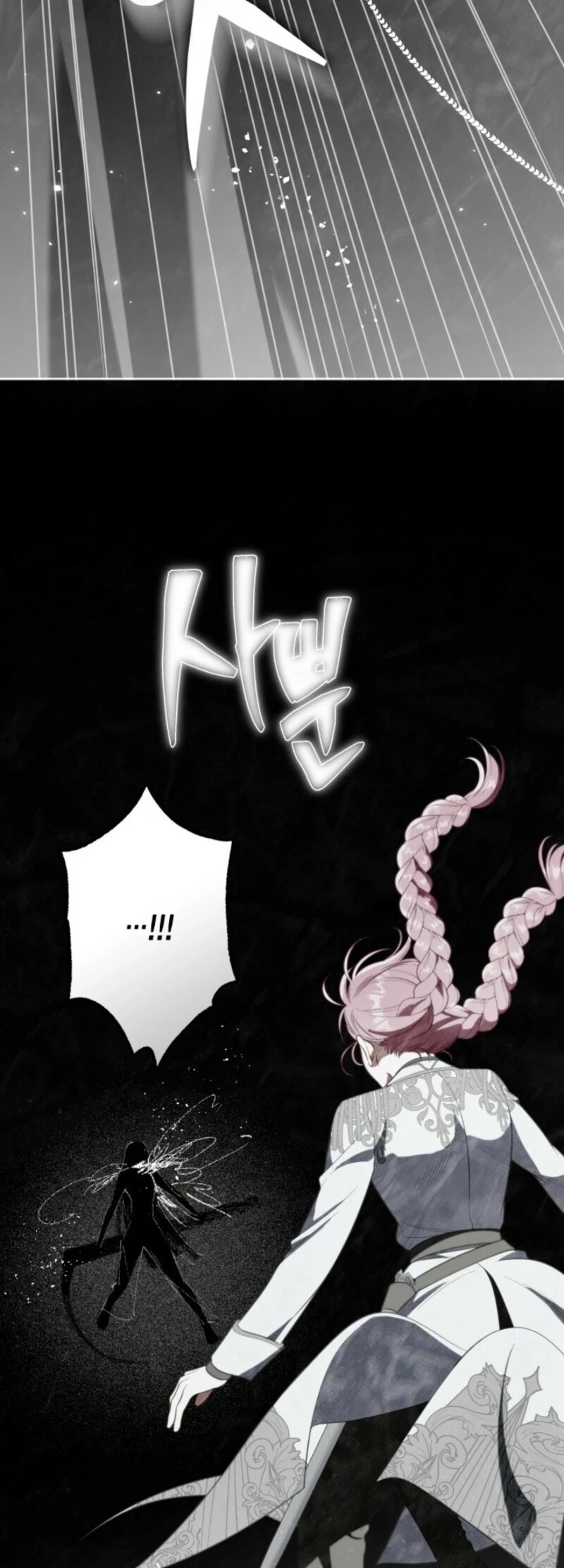 Read The Perks of Being an S Class Heroine EN Manga Online