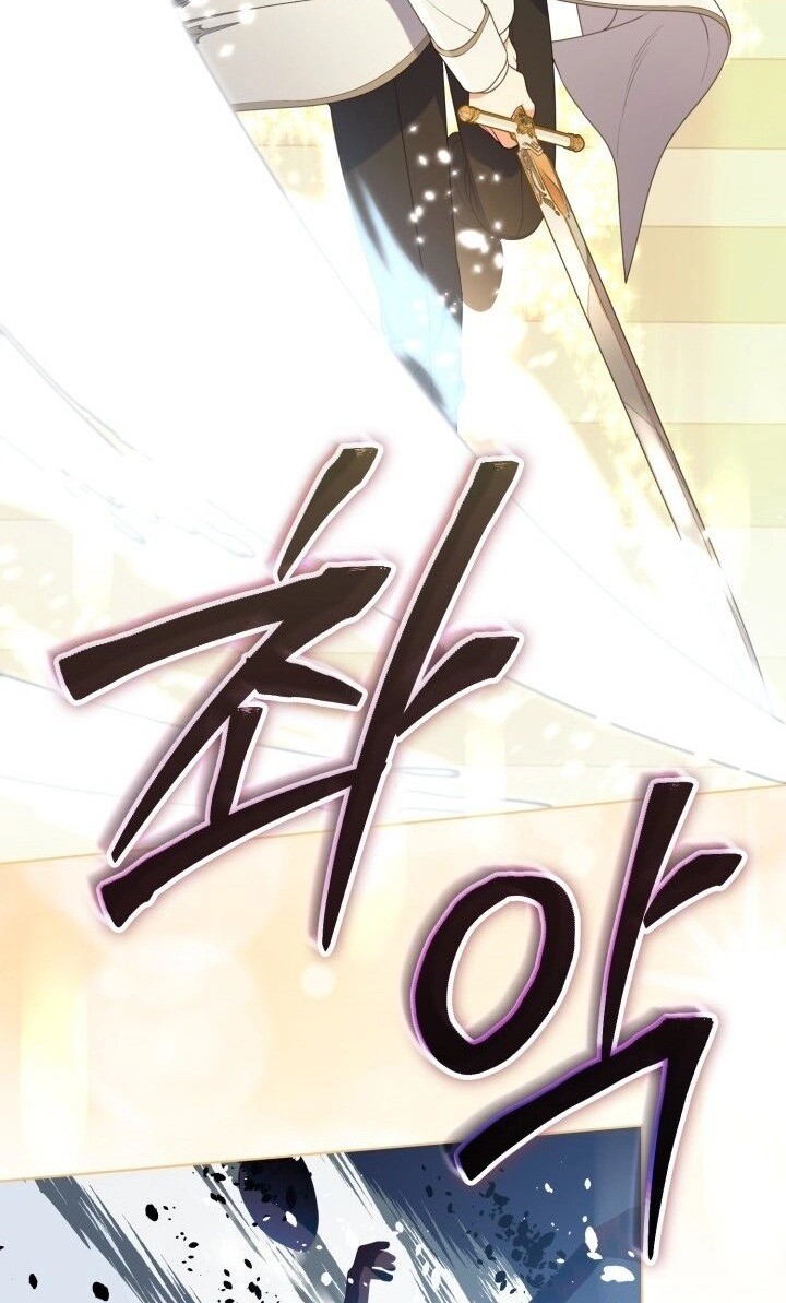 Read The Perks of Being an S Class Heroine EN Manga Online
