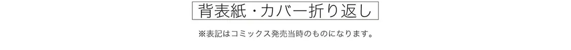 Read The Ramparts of Ice EN Manga Online