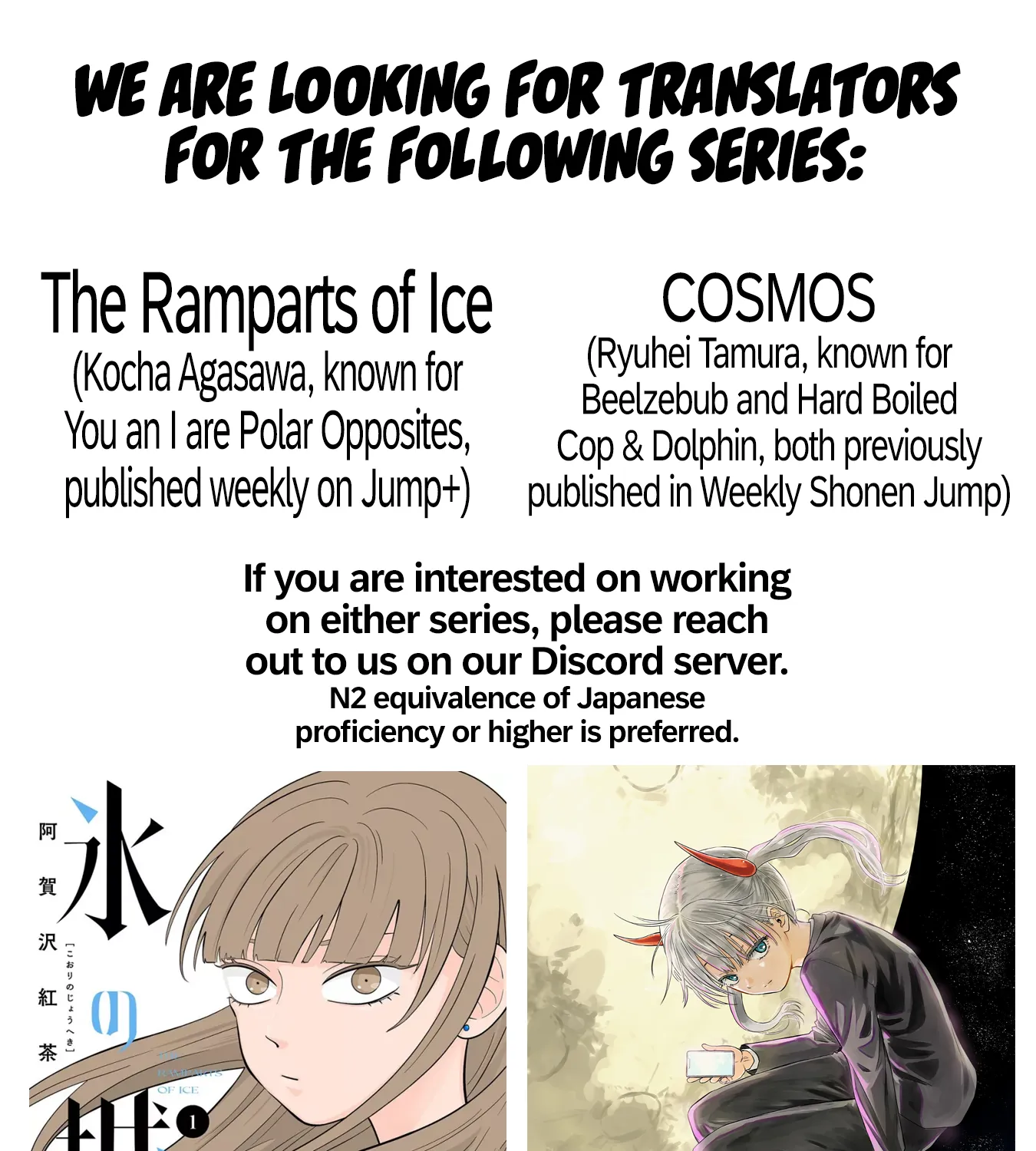 Read The Ramparts of Ice EN Manga Online