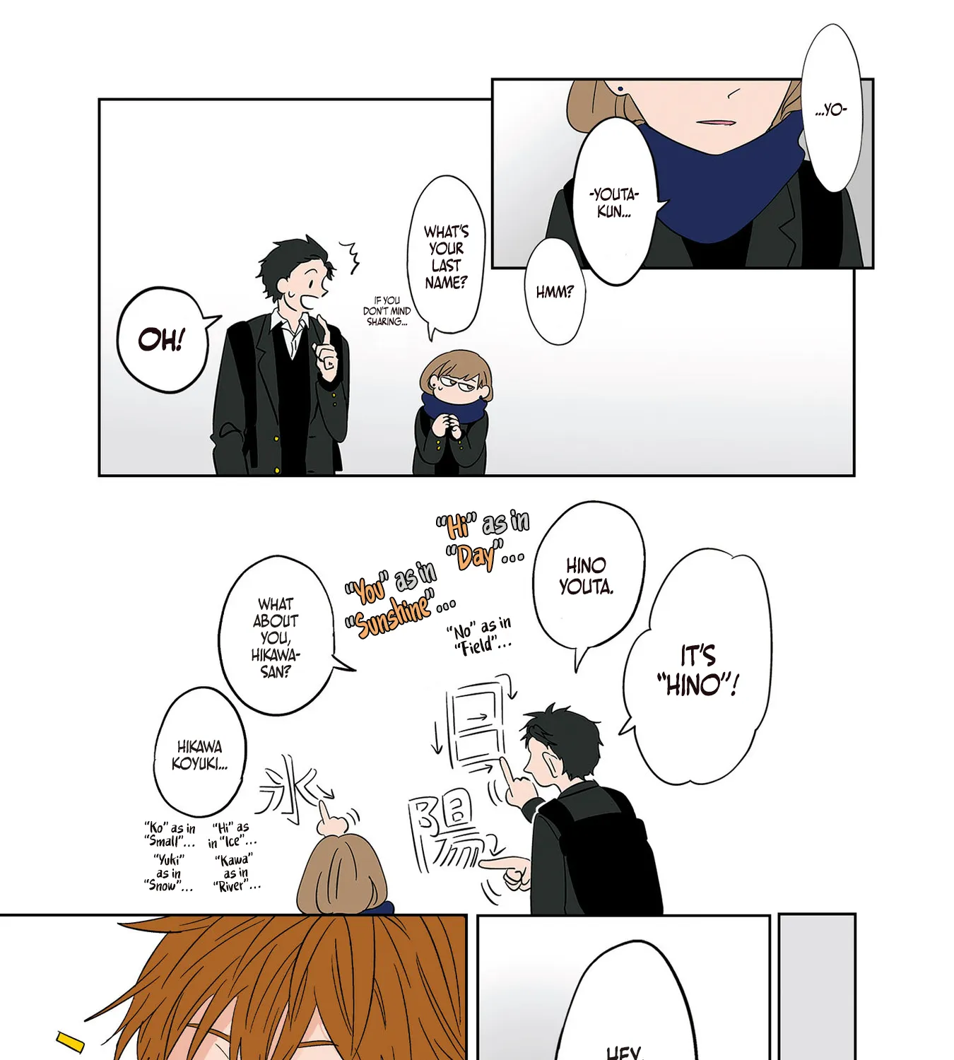 Read The Ramparts of Ice EN Manga Online