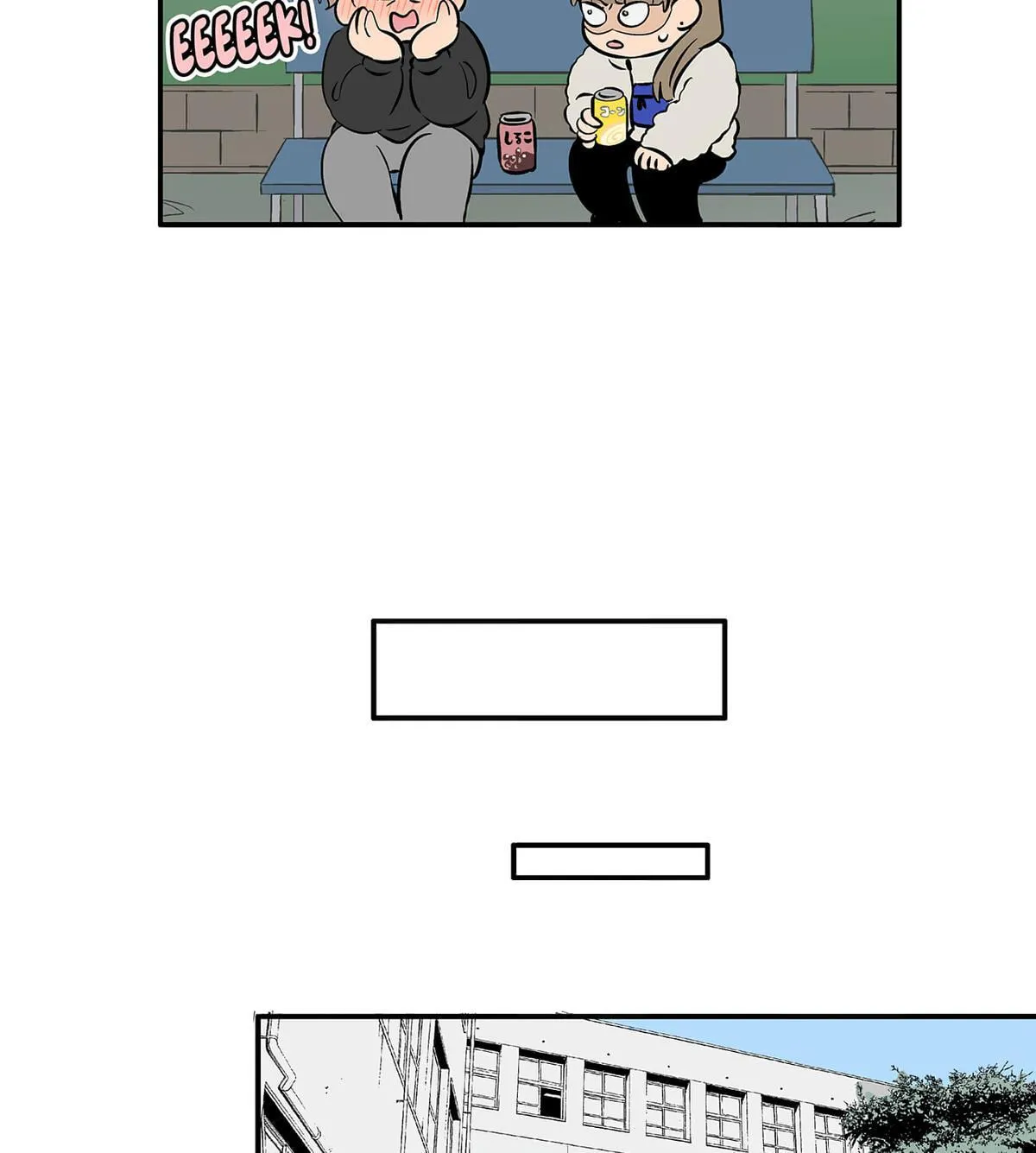 Read The Ramparts of Ice EN Manga Online