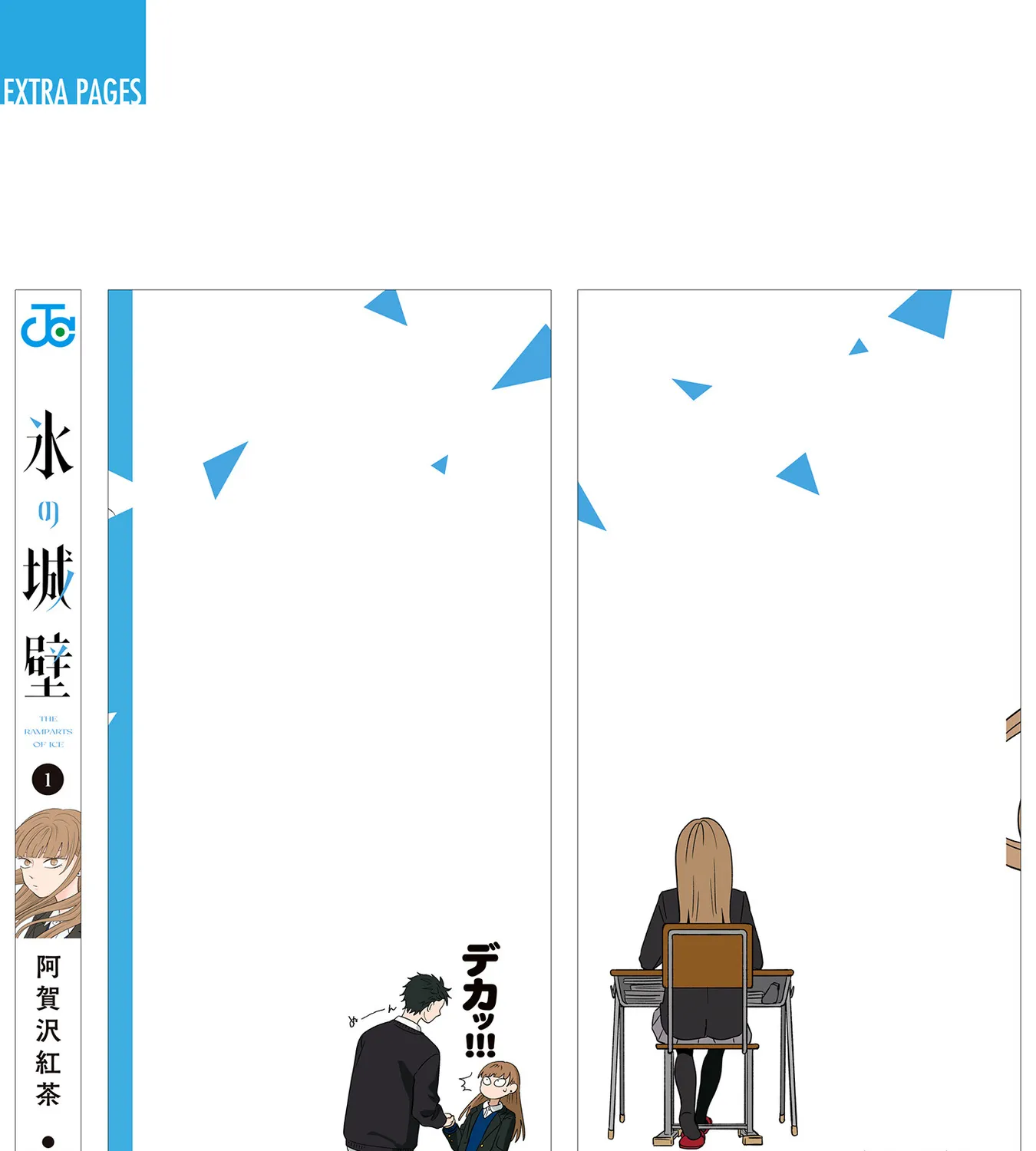Read The Ramparts of Ice EN Manga Online
