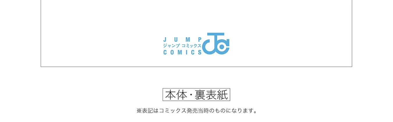 Read The Ramparts of Ice EN Manga Online