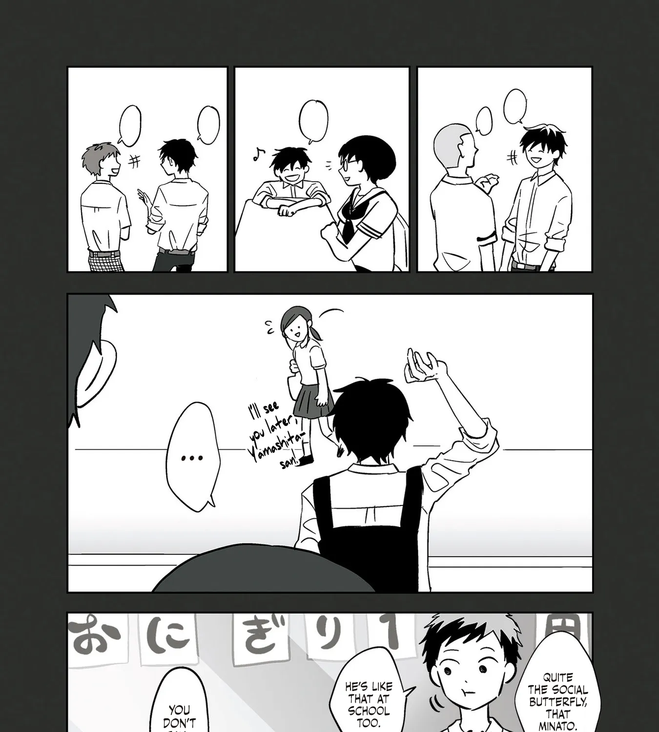 Read The Ramparts of Ice EN Manga Online