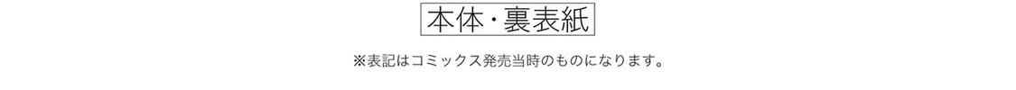 Read The Ramparts of Ice EN Manga Online