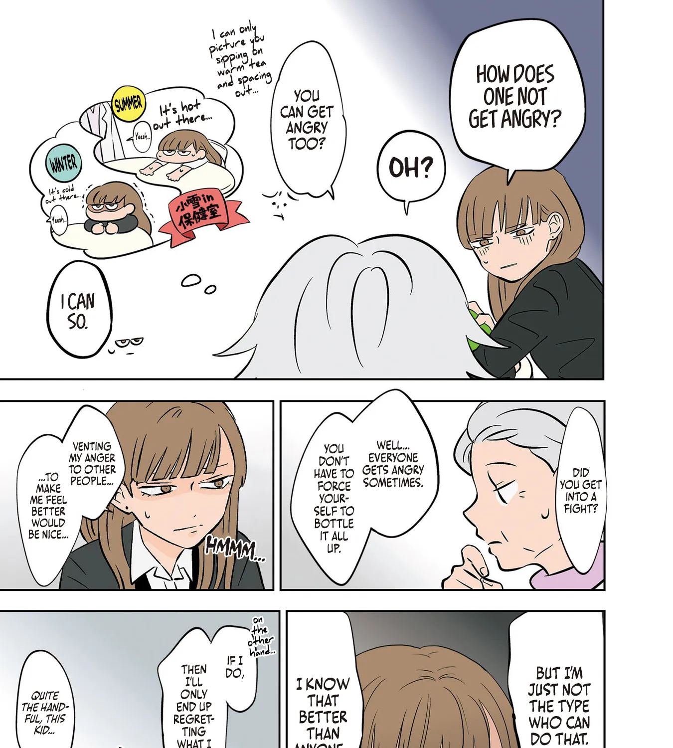 Read The Ramparts of Ice EN Manga Online