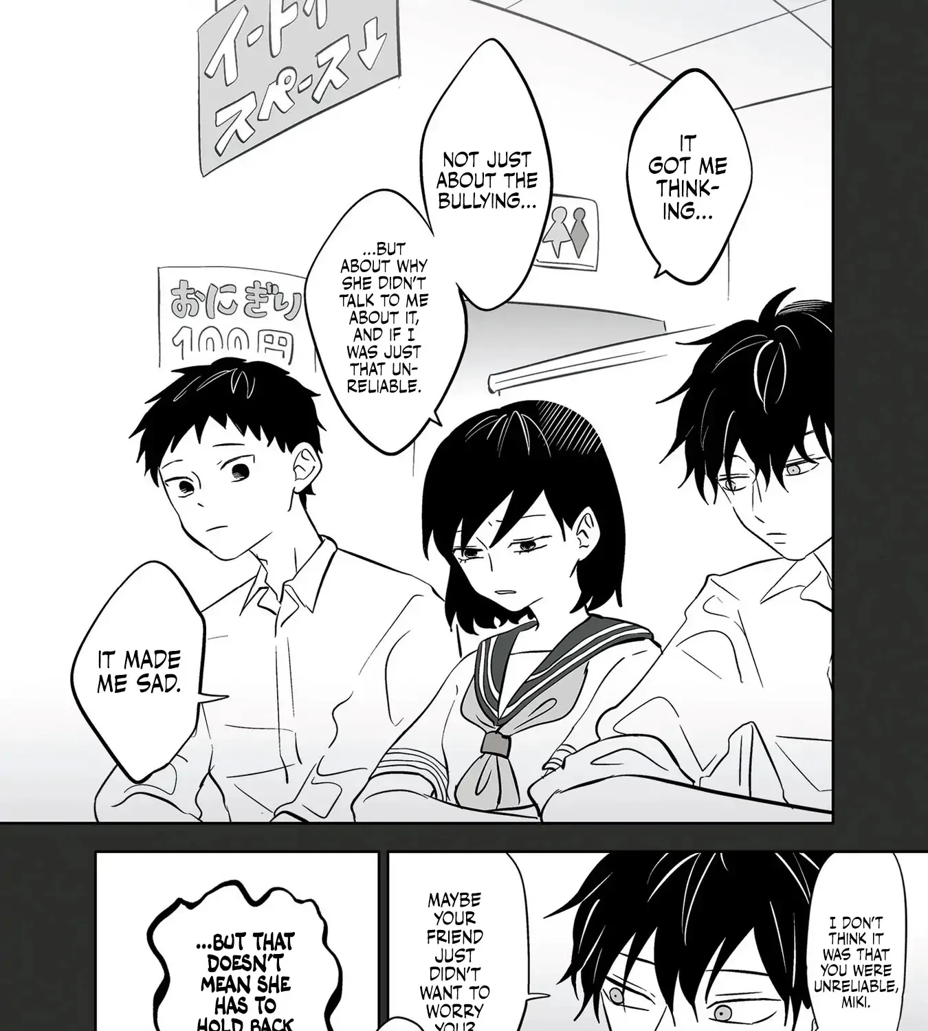 Read The Ramparts of Ice EN Manga Online