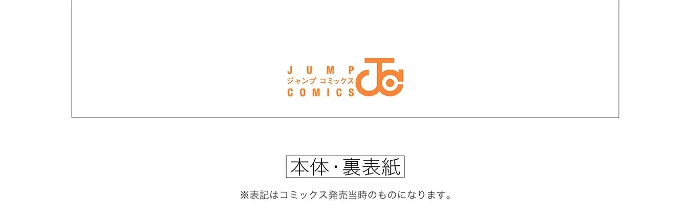 Read The Ramparts of Ice EN Manga Online