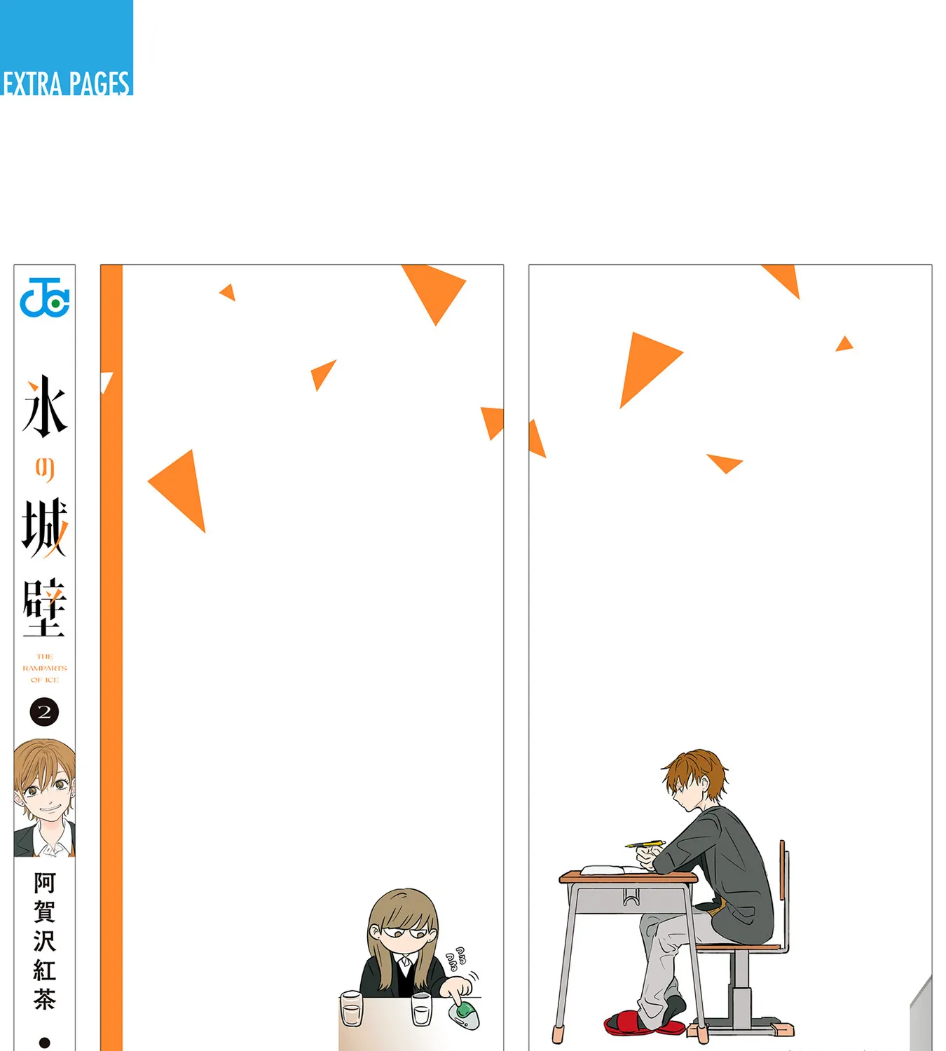 Read The Ramparts of Ice EN Manga Online