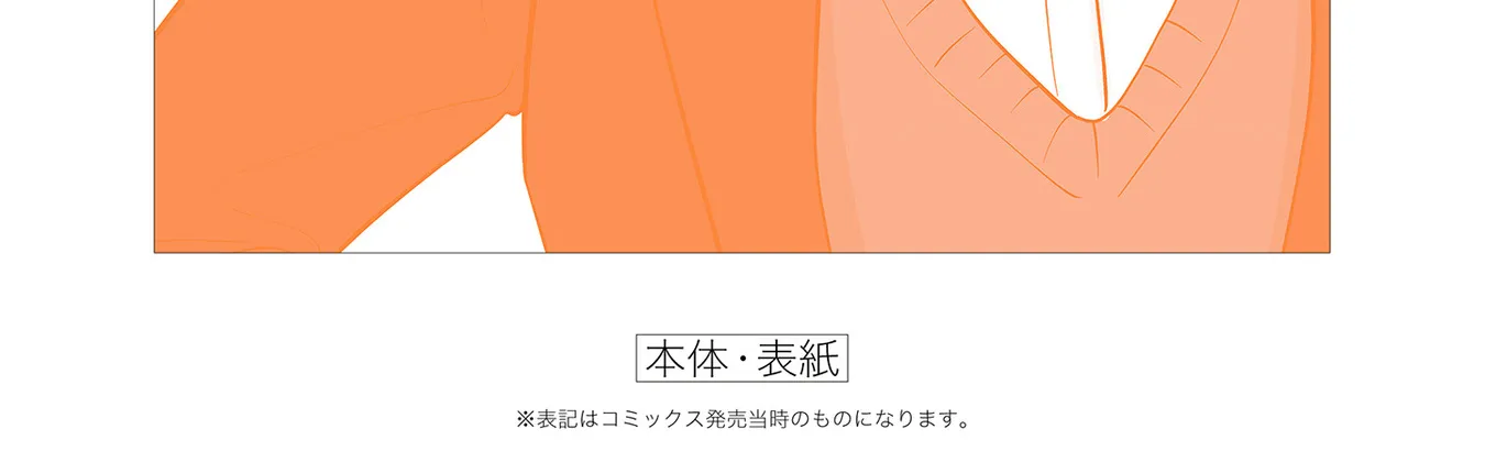 Read The Ramparts of Ice EN Manga Online