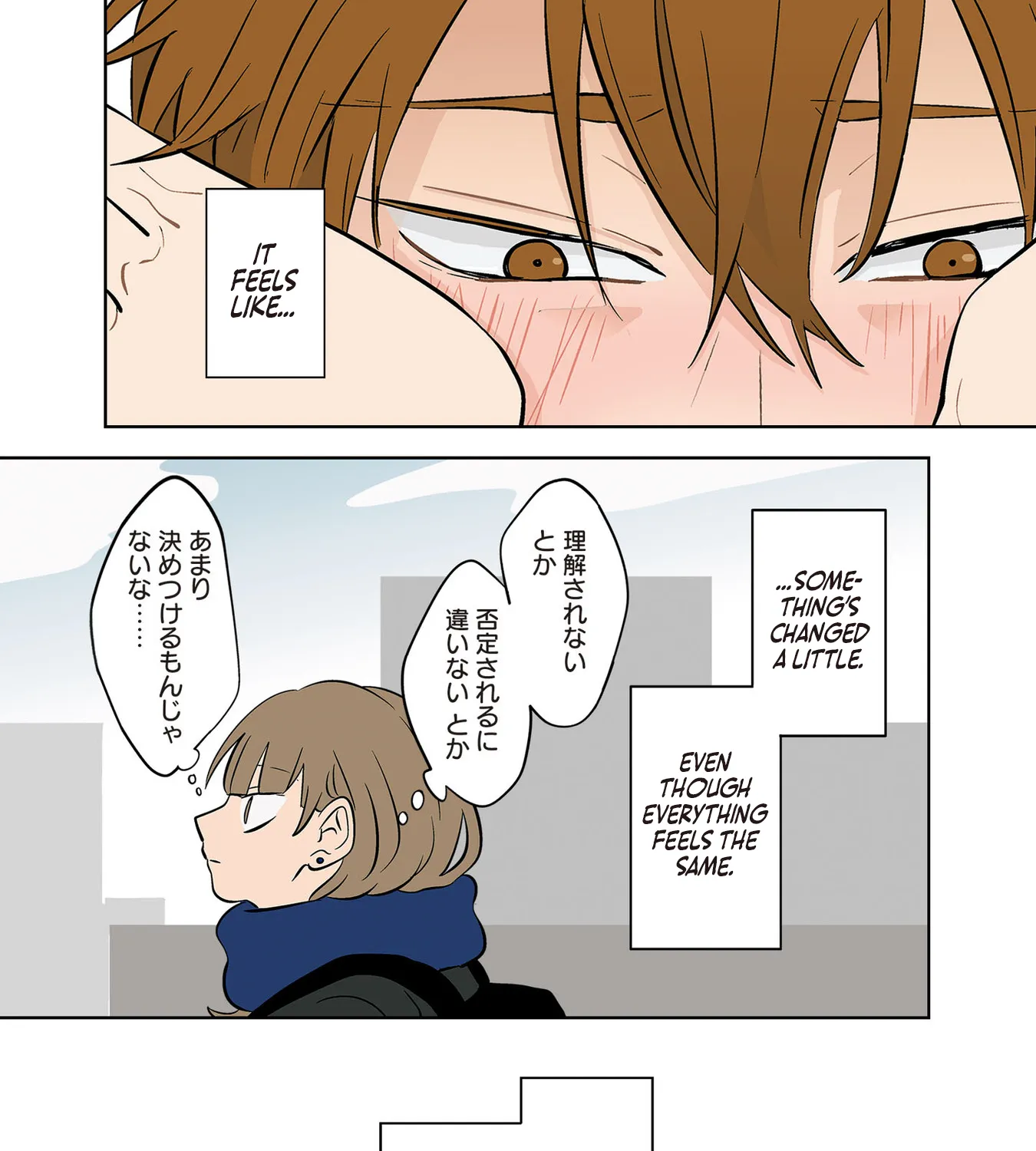 Read The Ramparts of Ice EN Manga Online