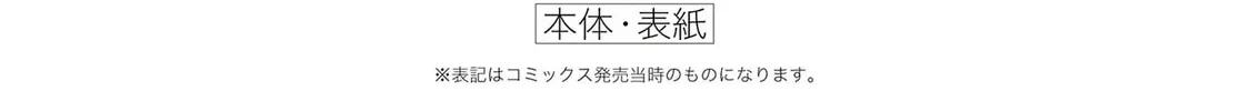 Read The Ramparts of Ice EN Manga Online