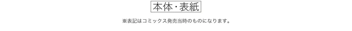 Read The Ramparts of Ice EN Manga Online