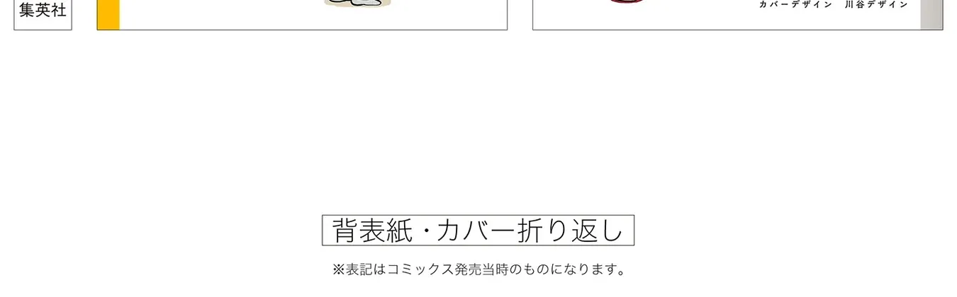 Read The Ramparts of Ice EN Manga Online