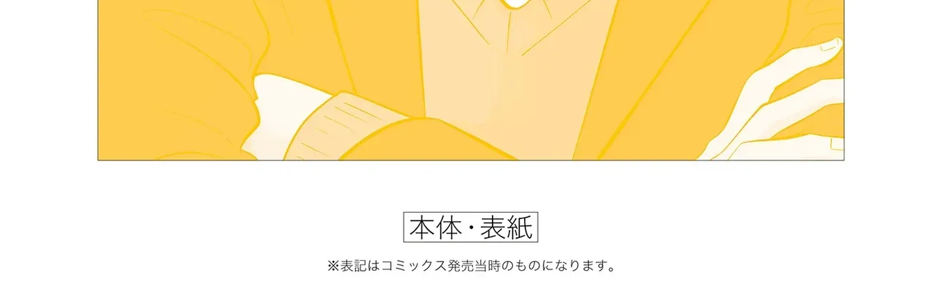 Read The Ramparts of Ice EN Manga Online