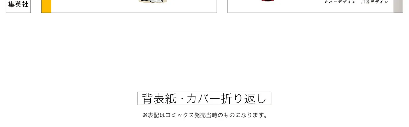 Read The Ramparts of Ice EN Manga Online