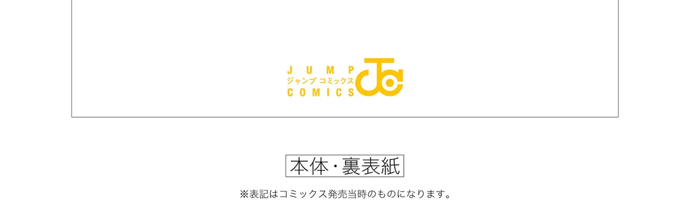 Read The Ramparts of Ice EN Manga Online